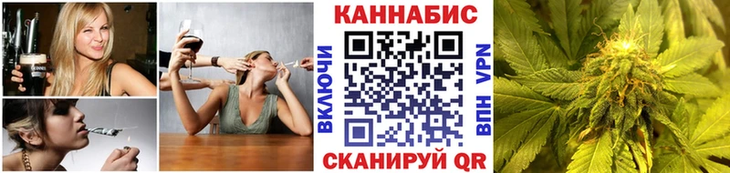 Купить наркотики сайты Мензелинск Канабис COCAIN ГАШ АМФЕТАМИН Мефедрон А ПВП