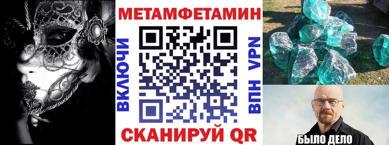 АМФ VHQ mega зеркало Мензелинск цена
