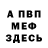 Метадон VHQ Peter Thcerkovniy