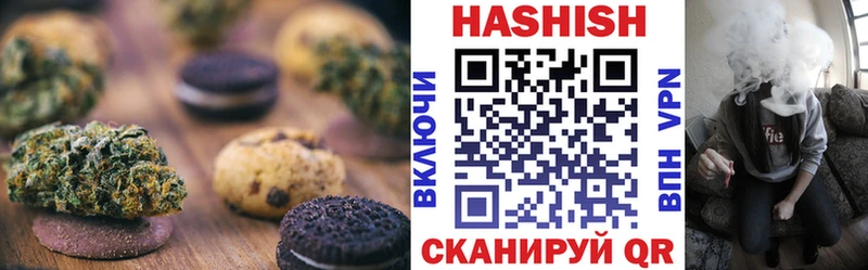 Еда ТГК конопля  hydra зеркало  Мензелинск  наркошоп 