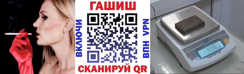 blacksprut как войти  Мензелинск  ГАШИШ AMNESIA HAZE  магазин продажи  