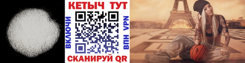 сколько стоит  Мензелинск  КЕТАМИН VHQ 