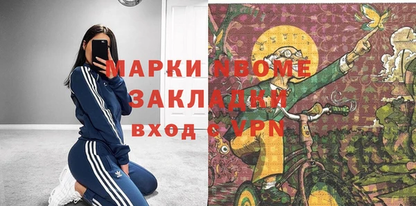 круглые Алзамай
