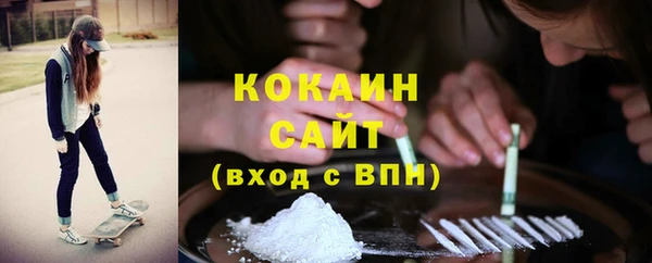 jwh Абинск