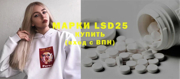 трава Алексеевка