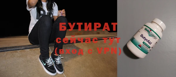круглые Алзамай