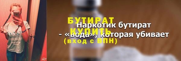 наркотики Абдулино