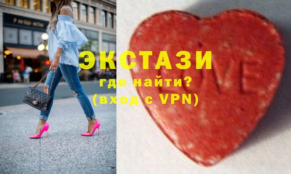 круглые Алзамай