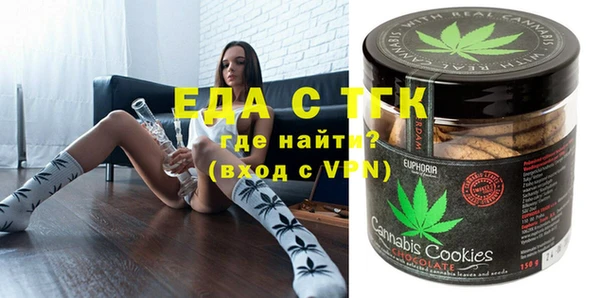 круглые Алзамай