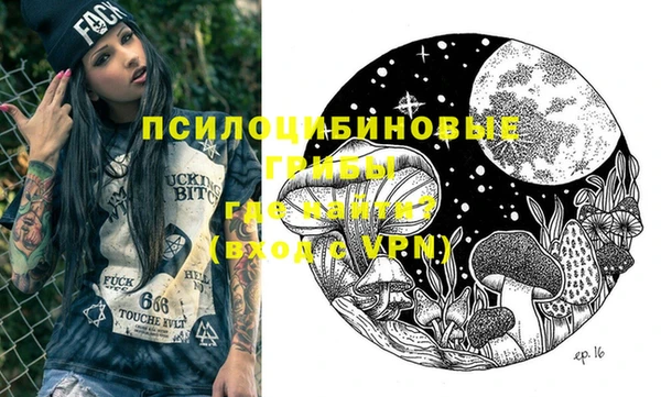 трава Алексеевка