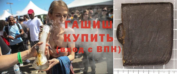 трава Алексеевка