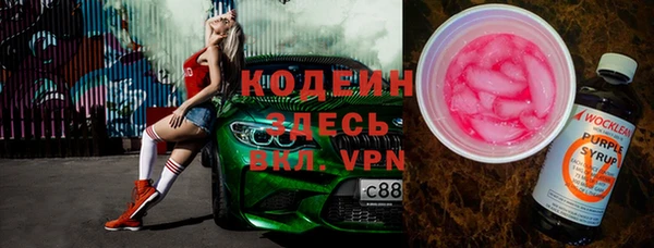 трава Алексеевка