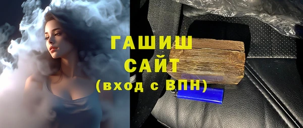 трава Алексеевка