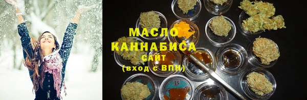 молекула духа Абаза