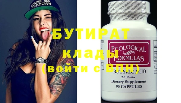 круглые Алзамай