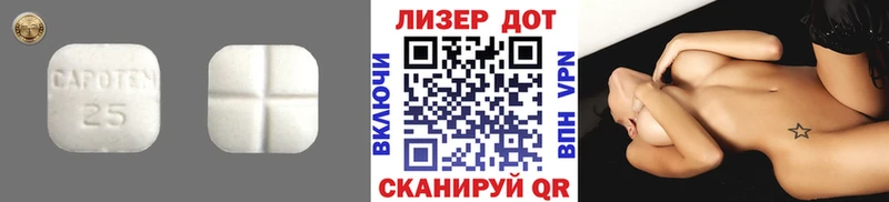 hydra сайт где купить наркоту Мензелинск ЛСД экстази кислота