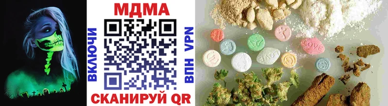 MDMA crystal  купить наркотик  Мензелинск 
