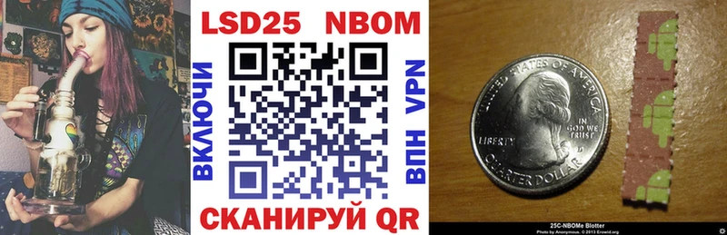 Марки N-bome 1,5мг  Мензелинск 