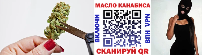 Дистиллят ТГК Wax  где купить наркотик  blacksprut ссылки  Мензелинск 
