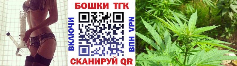Марихуана THC 21%  продажа наркотиков  Мензелинск 